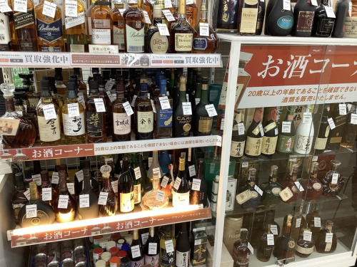 ブランデーの川崎　横浜　お酒　買取