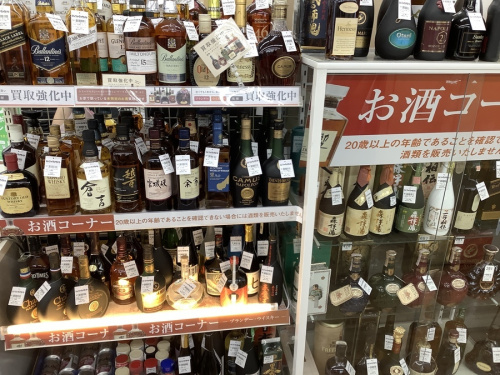 川崎　横浜　お酒　買取