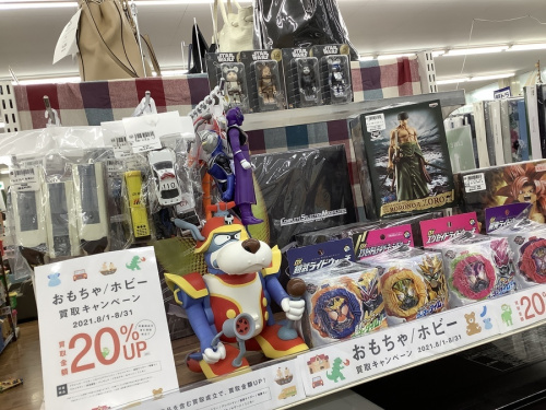 ホビーのおもちゃ