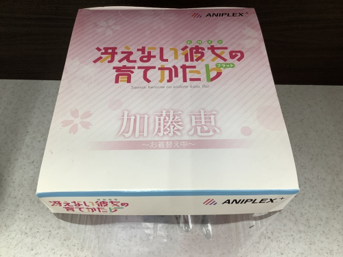 フィギュアの冴えない彼女の育てかたb