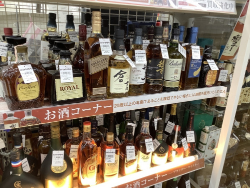 トレファク 川崎野川