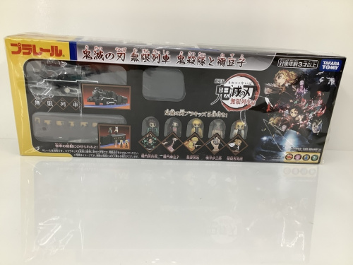 その他ホビーの鬼滅の刃