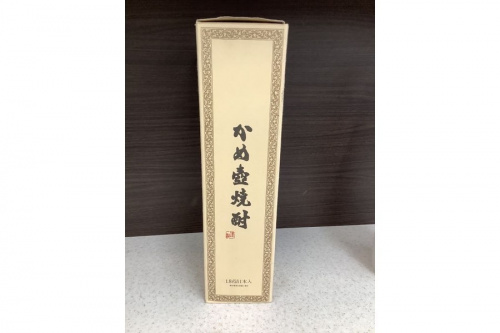 森伊蔵のトレファク 川崎野川 中古 買取