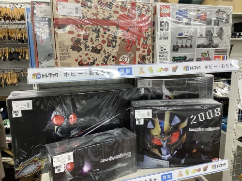 トレファク 川崎野川