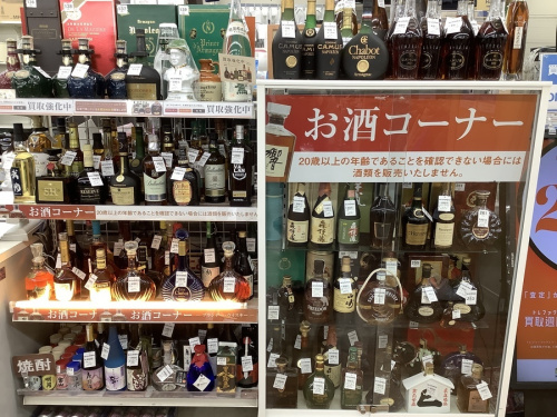 スポードのトレファク 川崎野川