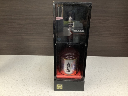 芋焼酎の森伊蔵