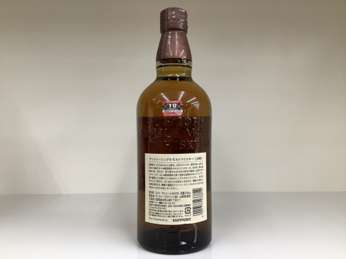 山崎のシングルモルト