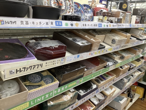 年末の雑貨 買取