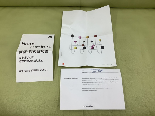 Eames Hang-it-AllのHerman Miller