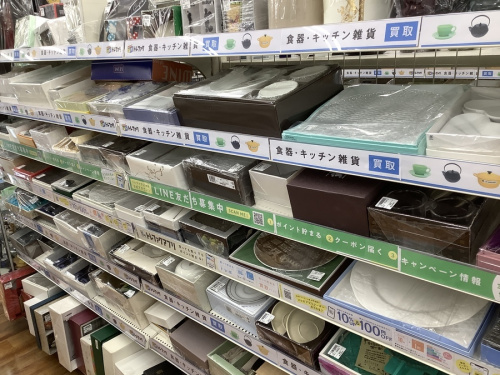 川崎　中古家電