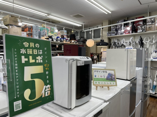 21年12月08日：画像８