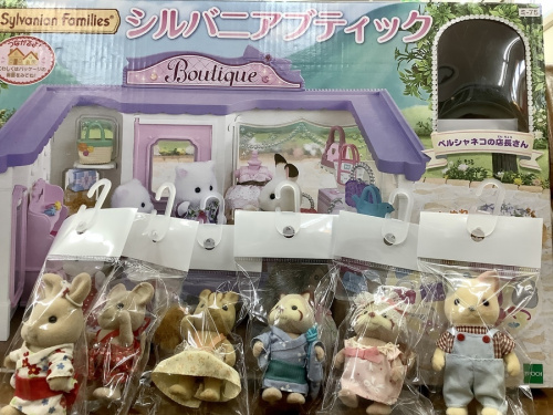 ホビーのシルバニアファミリー