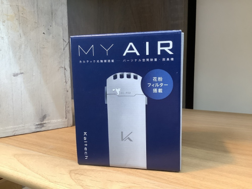 生活家電のパーソナル空間除菌・脱臭