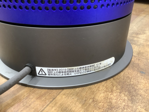 Pure hot+coolのdyson