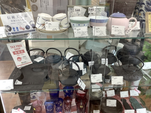 未使用品のトレファク 川崎野川