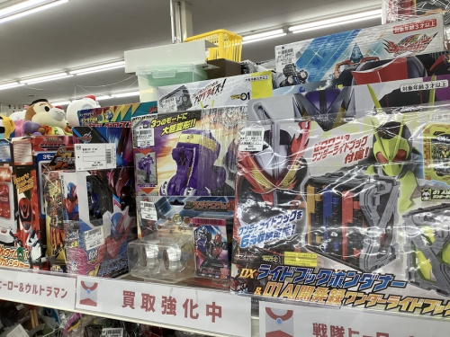 買取強化の20％UP