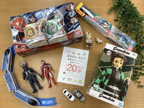 ホビーのおもちゃ