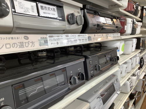 トレファク 川崎野川