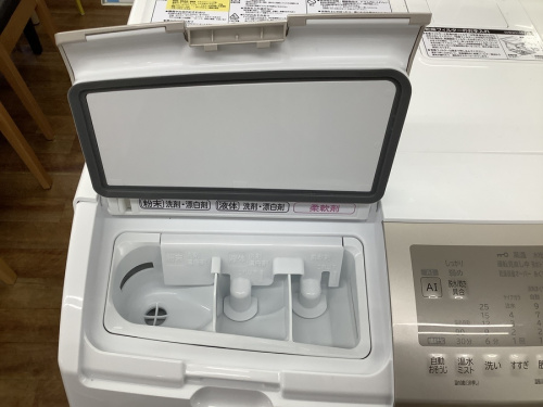 HITACHIのトレジャーファクトリー川崎野川店