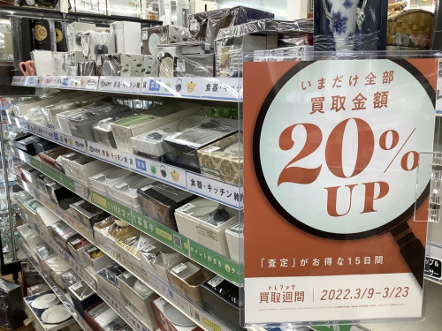 22年03月10日：画像８