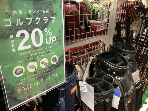 ギターのベース