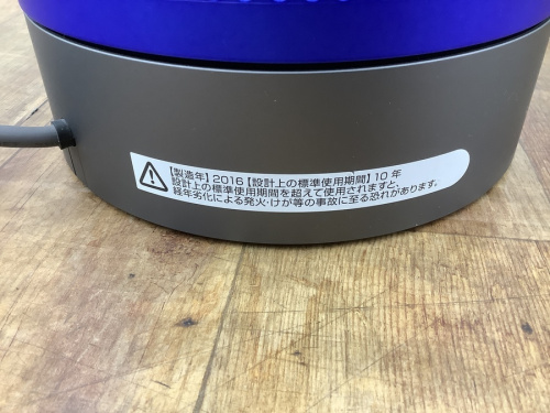 トレファク 川崎野川 中古 買取