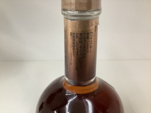 サントリーの700ml