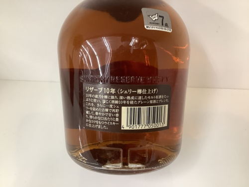 700mlのトレファク 川崎野川 中古 買取