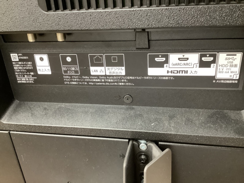 4Kチューナー内蔵液晶テレビのSONY(ソニー)