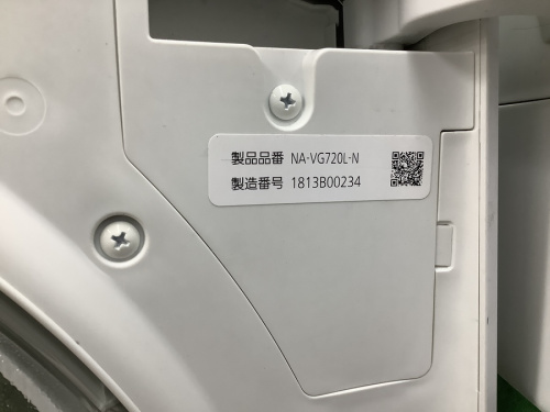 Panasonic(パナソニック)のトレジャーファクトリー川崎野川店