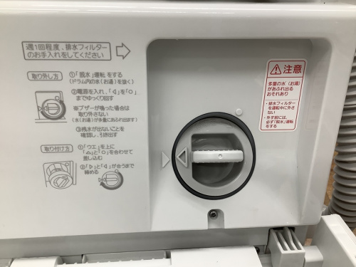 トレジャーファクトリー川崎野川店