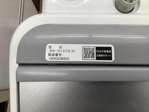 縦型洗濯乾燥機のHITACHI(ヒタチ）