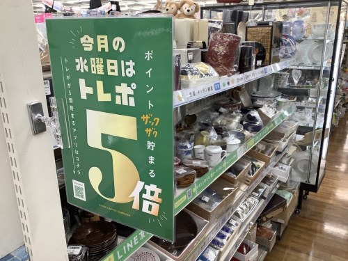 エアコンの大型冷蔵庫