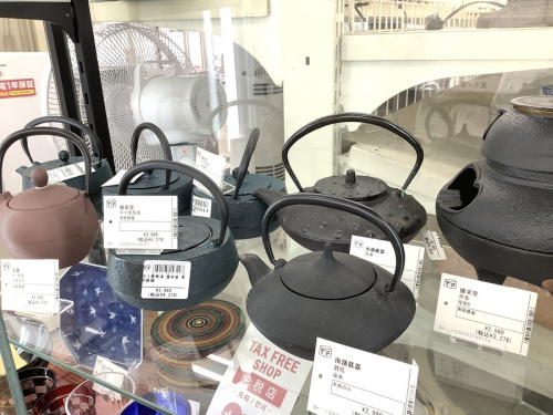 トレファク 川崎野川