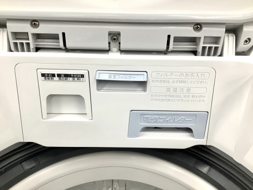 ファミリー用のトレファク 川崎野川 中古 買取