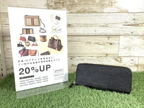 バッグ・財布の財布