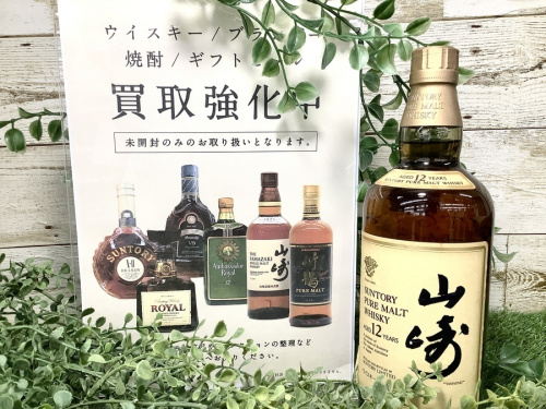 お酒のウイスキー