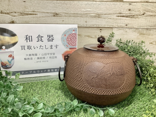 インテリア小物の茶釜