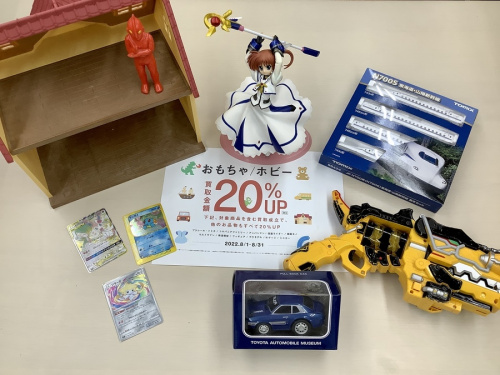 ホビーのおもちゃ