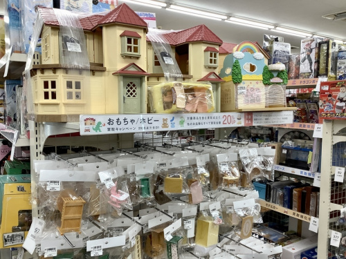 シルバニアファミリーの鉄道模型