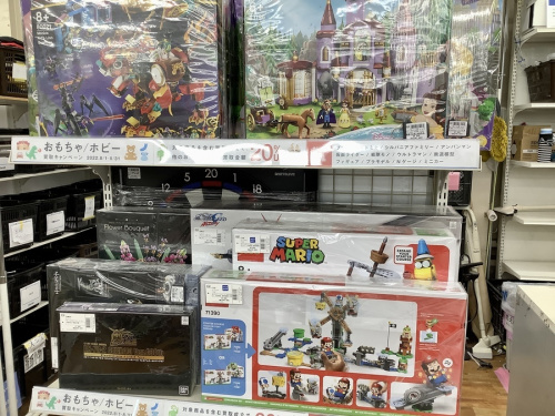 トレファク 川崎野川 中古 買取