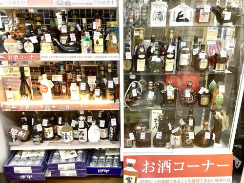 トレファク 川崎野川 中古 買取