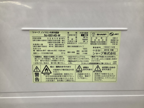 トレファク 川崎野川 中古 買取