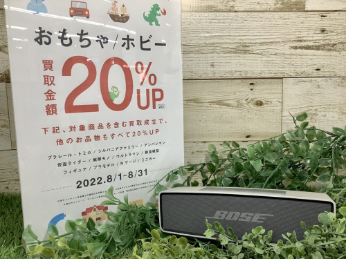 オーディオ機器のスピーカー