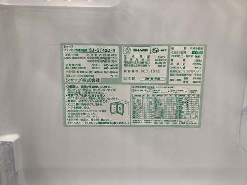 トレファク 川崎野川 中古 買取