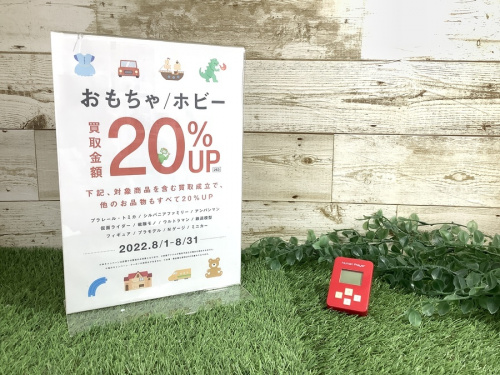 ホビーのレトロホビー