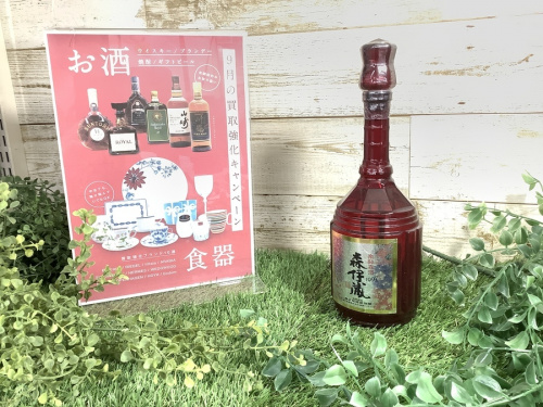 蒸留酒類の単式蒸留焼酎(乙類)