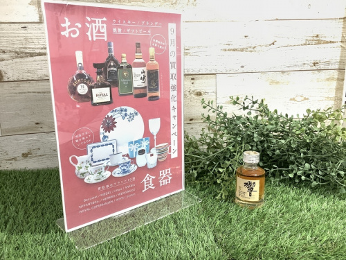 蒸留酒類のウィスキー