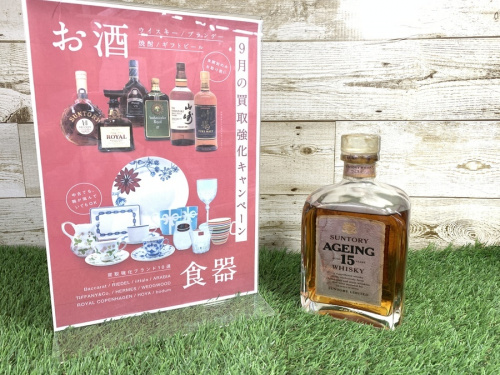 蒸留酒類のウィスキー