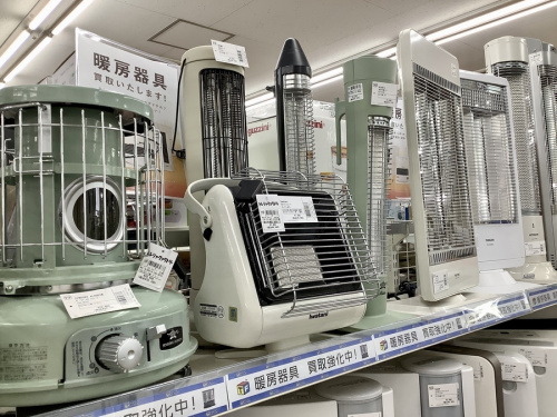 トレファクブログ画像２